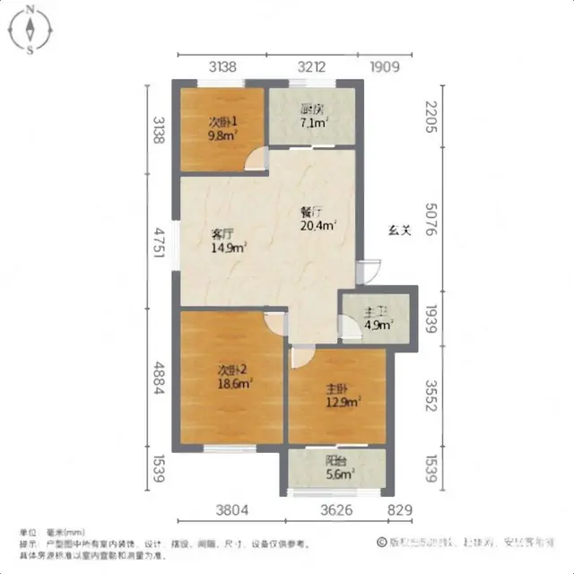 自然城 恒大城对面 老证 电梯洋房 - 图片 8