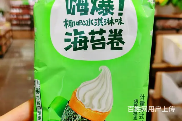 都市铺子零食，打造都市人的休闲零食品牌 - 图片 2
