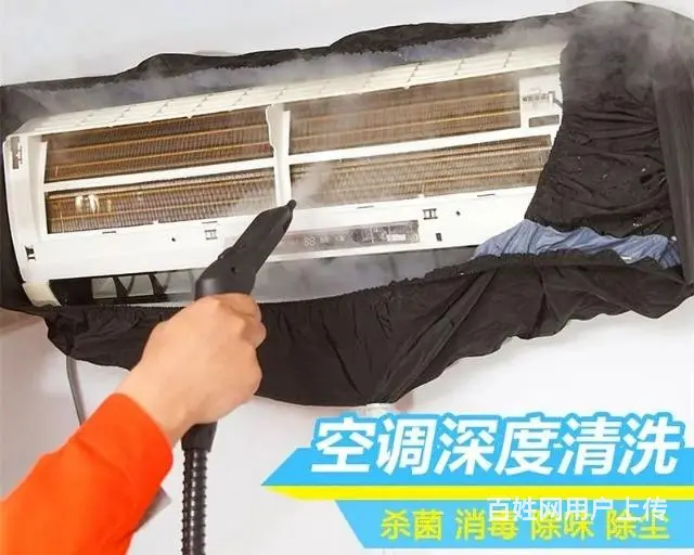 北海空调维修上门电话，空调拆装，加雪种清洗 - 图片 7