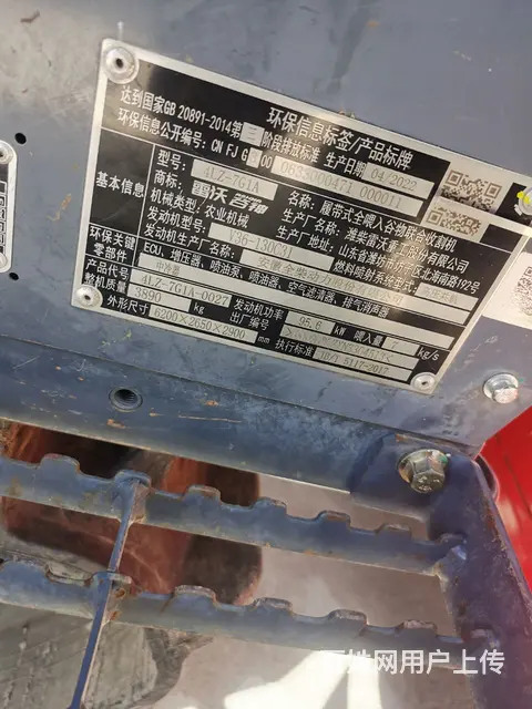 个人出售22年雷沃70金刚130马力 - 图片 6