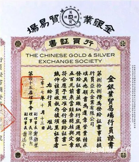 亚太金业告诉您,天上不会掉个白富美 - 图片 2