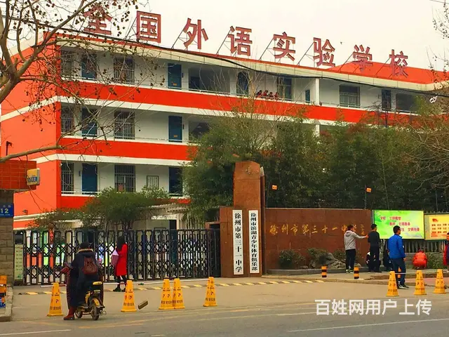 湖滨新村(泉山) 普通住宅1厅 精装修 - 图片 5