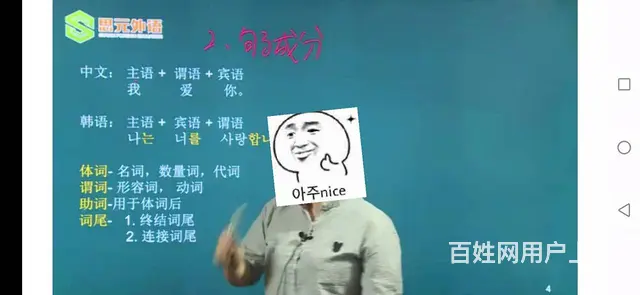 张家港韩语培训——韩国留学，学习韩语需要掌握哪些 - 图片 1