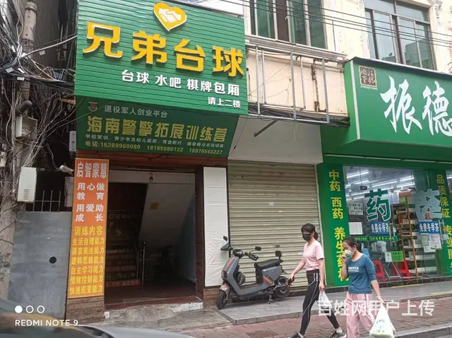 （51旺铺推荐）海南师范学院板桥路230平旺铺招租 - 图片 3