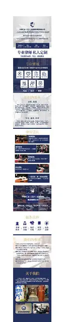 法律咨询合同诈骗，协议文书撰写，法律顾问 - 图片 2