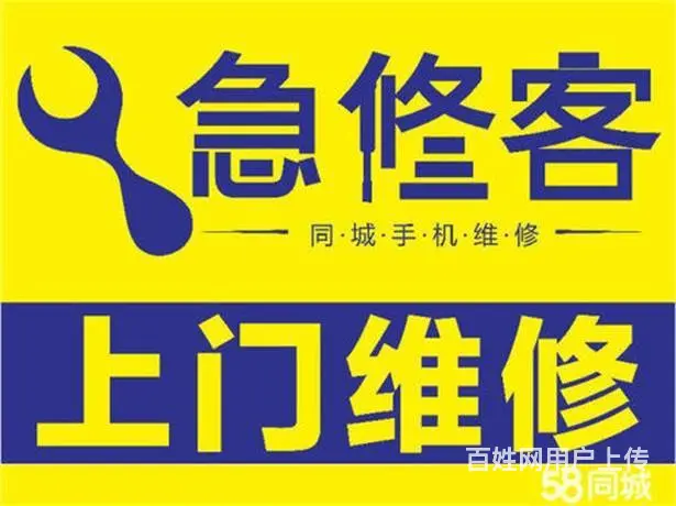 浑南新区上门修电脑 浑南长白岛打印机上门灌粉 - 图片 4