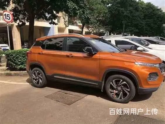百色银行抵押借款-按揭房二次抵押贷款,房本汽车抵押应急贷款 - 图片 3
