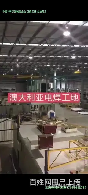 临沧正规劳务公司出国打工四川海聘劳务正规渠道靠谱 - 图片 1