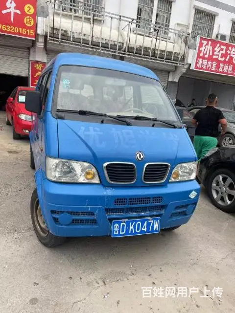 10年中央空调东风小康 - 图片 1