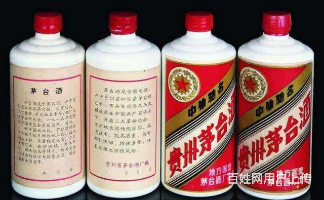 乌鲁木齐回收茅台酒要到哪里去，上门回收烟酒快速报价 - 图片 1