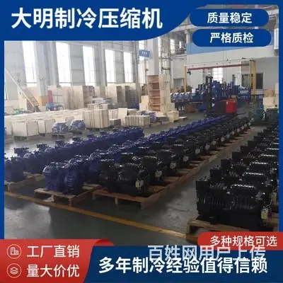 水果冷库浙江  制冷半封闭活塞压缩机5匹4YD-5.2 - 图片 4