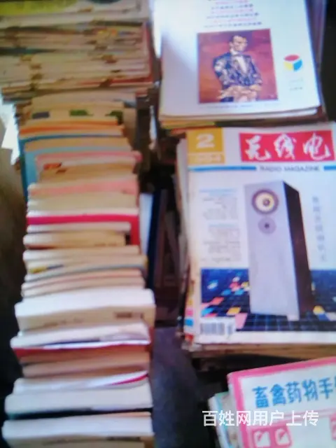 旧书杂志 - 图片 8