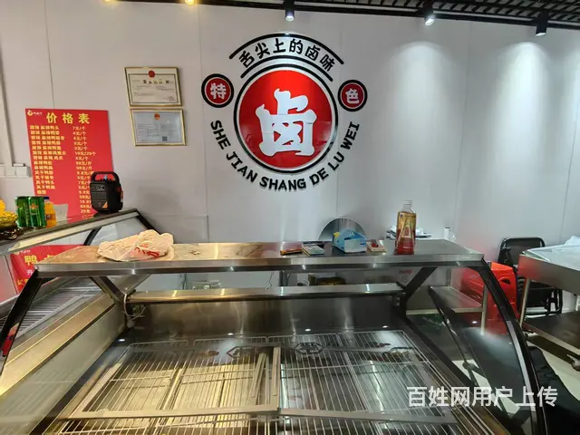 （51旺铺推荐）中沙路60平卤鸭货店转让 - 图片 6