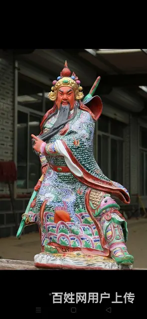 包老！！！大开门老货 民国瓷挂釉关公神像一尊！ “ - 图片 2
