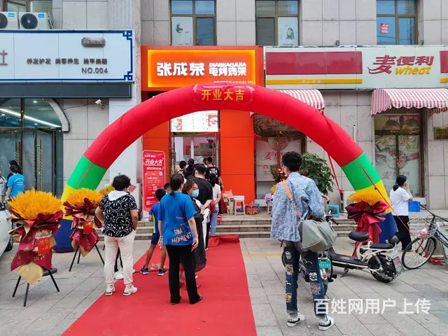 张成荣电烤鸡架加盟整店输出，创业者赚钱致富不愁! - 图片