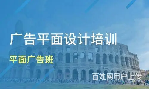 柯桥平面设计PS_AI_CDR培训到兴德 - 图片 1