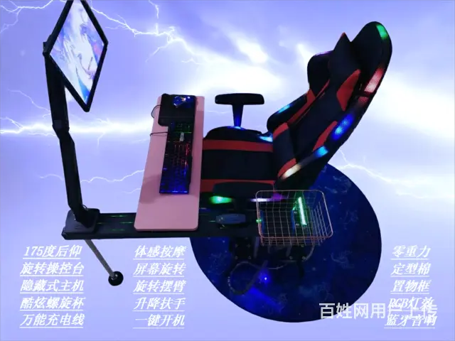 电竞RGB按摩训练器投放 - 图片 2