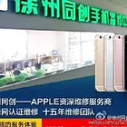 湘潭学习修手机招学员一对一指导-L