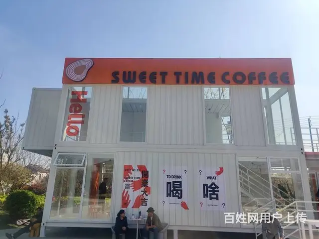 集装箱房屋  工业风集装箱 定制移动房餐厅办公室 - 图片 8