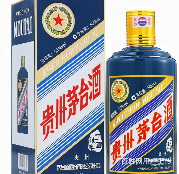 乌鲁木齐回收名酒，回收烟酒，回收茅台酒 - 图片 1