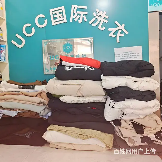万城洗衣店转让，紧邻3个小区3所大学，旺季接手即可盈利 - 图片 4