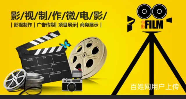 张家界商业摄影产品摄影环境摄影人物摄影企业宣传摄影 - 图片 1