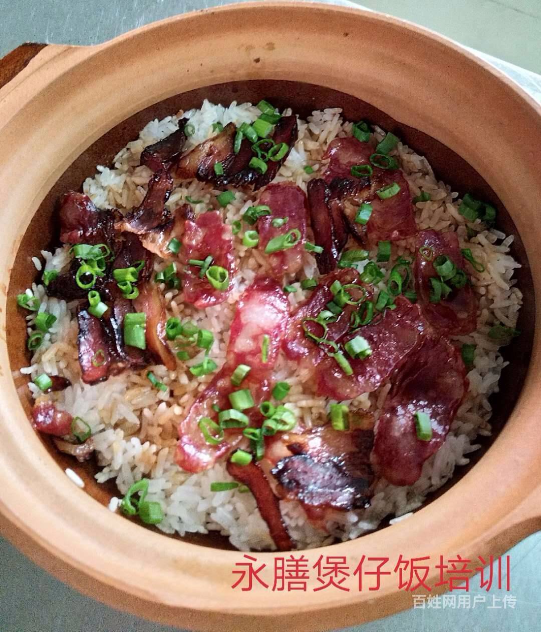 学煲仔饭技术哪家好?