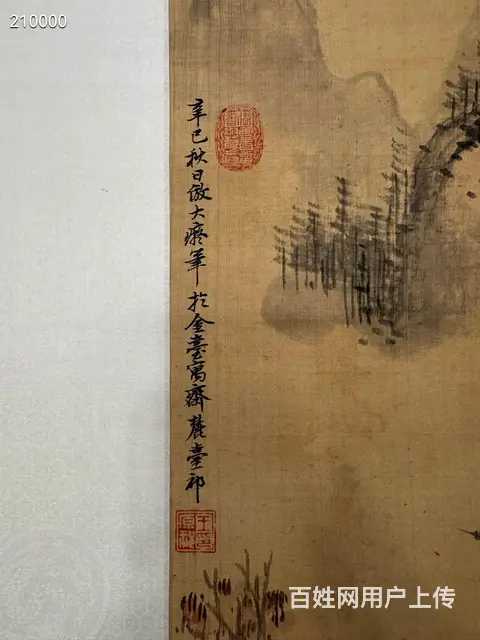 王原祁，86✖️19，绢本 - 图片 2