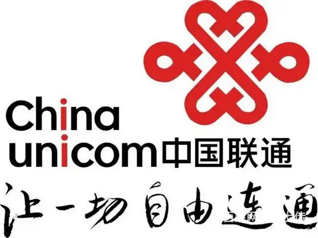 移动，联通，电信95充100话费。 - 图片 3