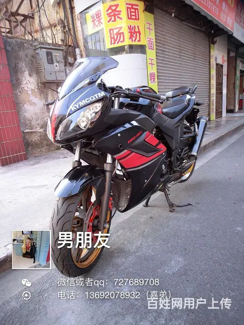 二手大地鹰王，街跑路霸高低，太子鬼火助力车等等，都 - 图片 11
