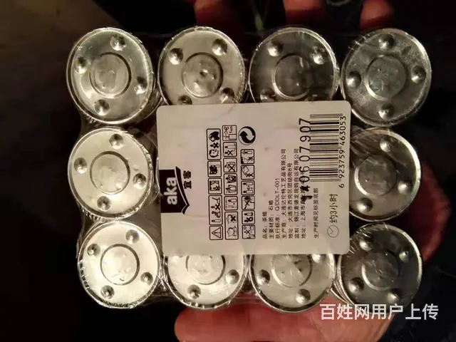 求生小蜡烛 - 图片 3