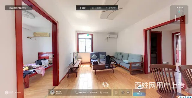 房屋出租，拎包即住 - 图片 2