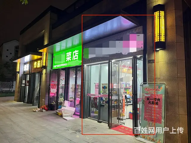 拱墅品牌零食店转让(适合任何行业、也可明火) - 图片 1