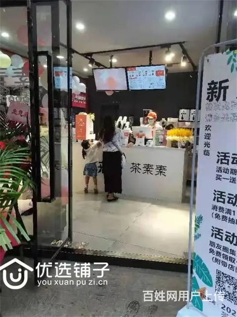 （优选铺子）老城草坝街25平奶茶转让（可空转） - 图片 4