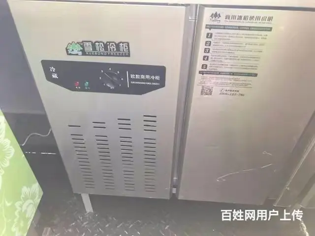 诚意出售     非诚勿扰 - 图片 6