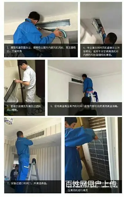 合肥空调维修电话是多少呢 - 图片 9