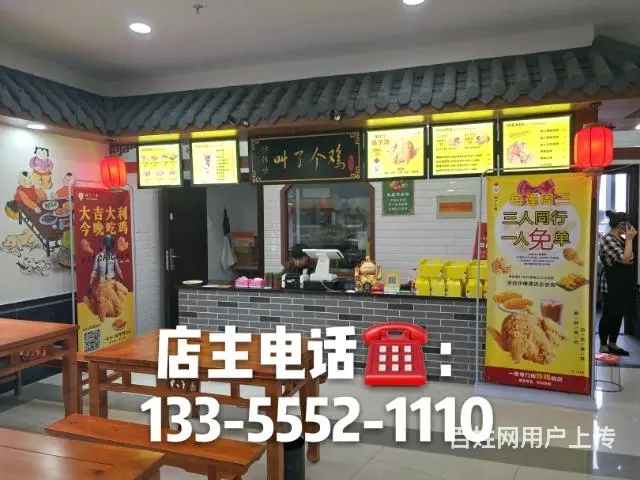 南翔城市广场彩虹城美食街小吃店 - 图片 2