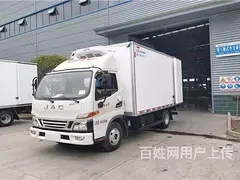 3.2米冷藏车冷链车保温车保鲜车 中秋大促销