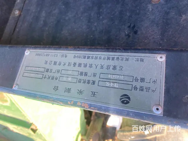 四垄天人玉米台 - 图片 2