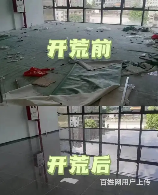 广州专业上门清洁公司，江南西开荒保洁，搞卫生服务 - 图片 2