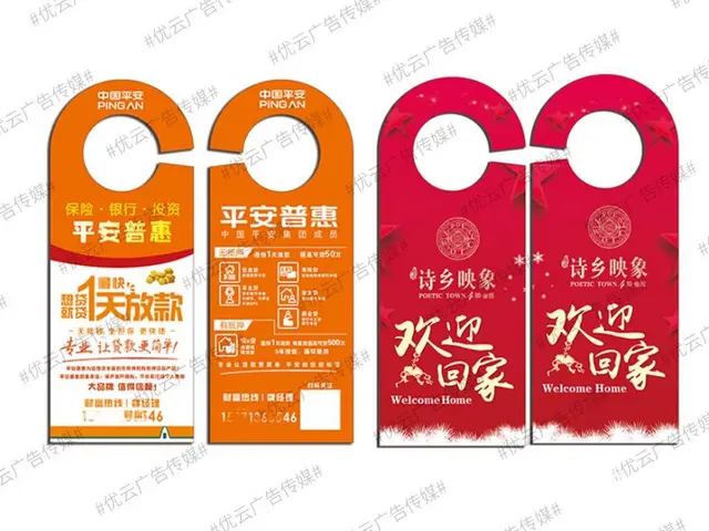 九江创意名片设计广告台历日历挂历设计平面广告设计 - 图片 2