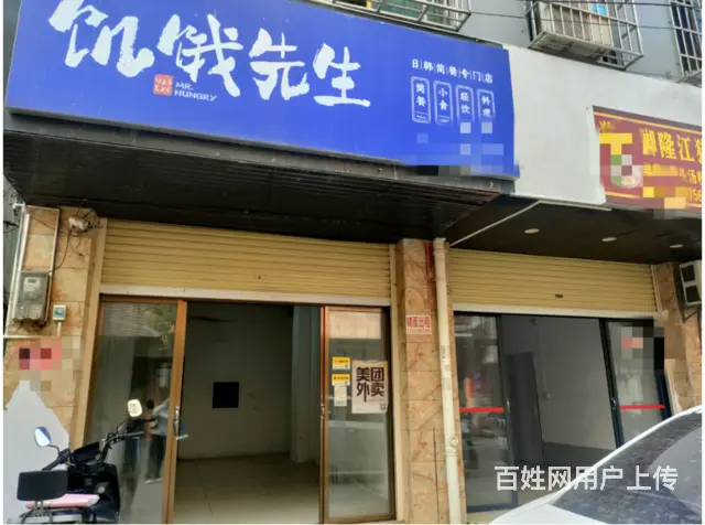（51旺铺推荐）美兰区灵山镇120平双门面出租 - 图片 4