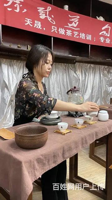 天晟茶艺培训学校高级茶艺师培训招生简章2025年新 - 图片 2