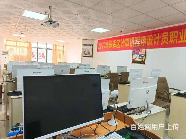 衡阳电脑基础培训、办公软件培训、excel培训 - 图片 3