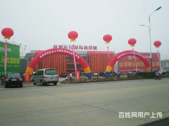 拱门气球气模，条幅，礼仪模特，活动策划 - 图片 3