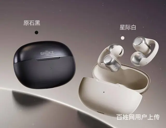 厦门Shokz 韶音官网 - 图片 1