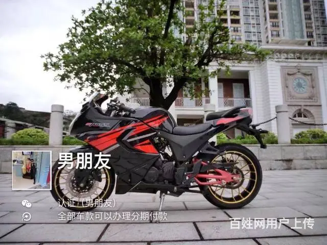 北极光2017年接近全新，带合格证，最低0首付分期 - 图片 1