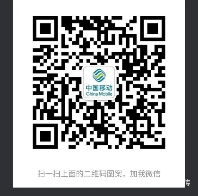揭阳移动光纤宽带大优惠 - 图片 3
