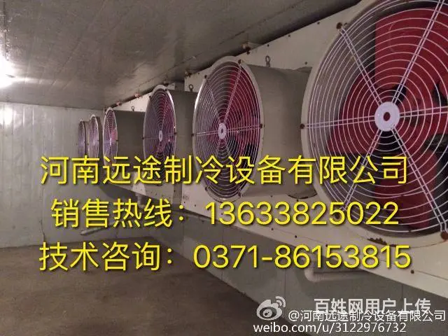 药材冷库安装药材冷藏库药材阴凉库保鲜库中草药冷库 - 图片 3