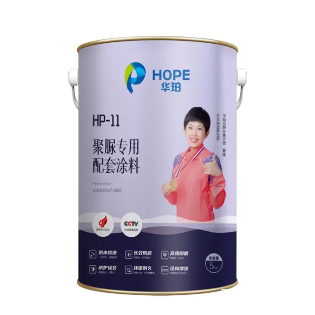 弹性聚脲材料的施工特点 - 图片 4